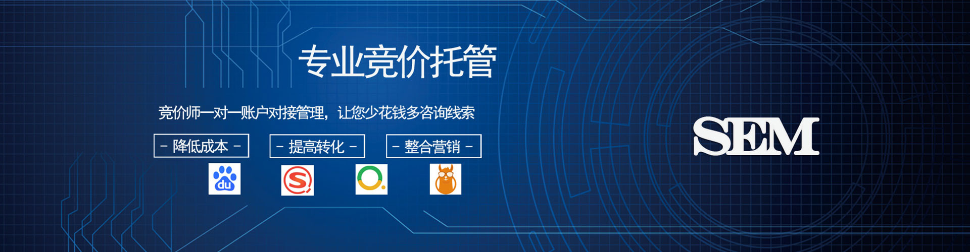 乌兰浩特百度如何推广
