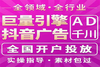 成功案例：竞价SEM托管助力品牌营销